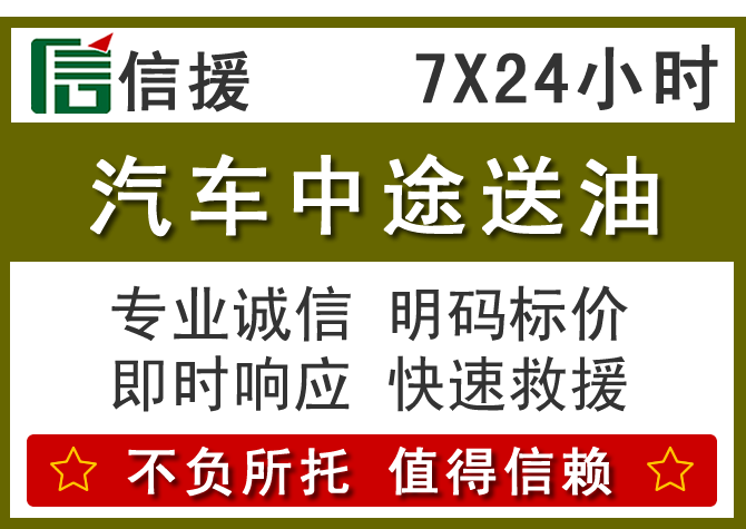 双鸭山送油.png 双鸭山送油.png