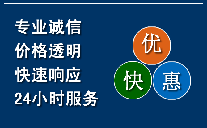 双鸭山汽车救援送柴油